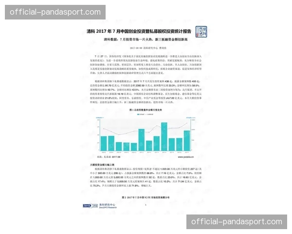 深度报道：私募基金收购南特多数股权的交易进入最后审查阶段