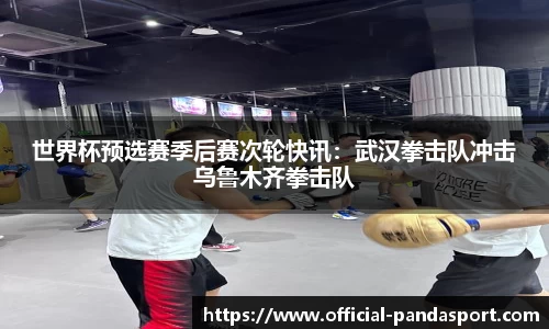 熊猫体育官方网站