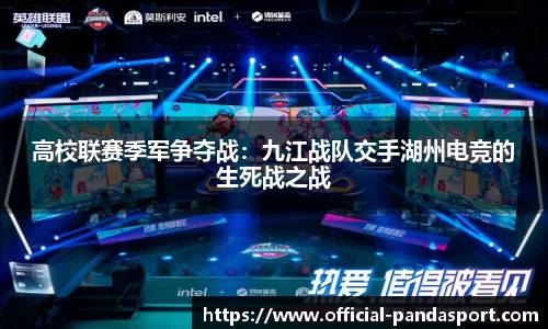 熊猫体育官方网站