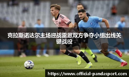 熊猫体育官方网站